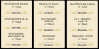 Работа 2922650