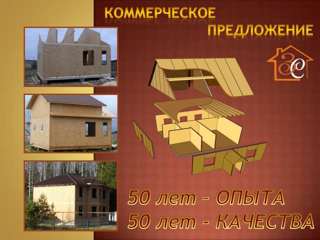 ПРЕЗЕНТАЦИИ
