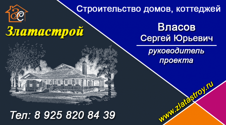 Работа 4049813