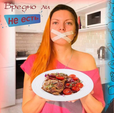 Нет предела совершенству