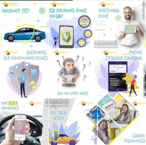 Landing-page в Инстаграм