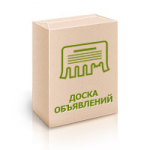 Движок "Доска объявлений"