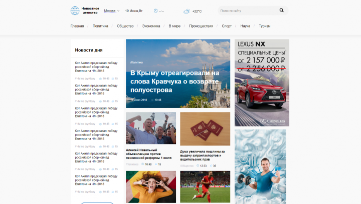 Применение CSS Стилей