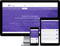 Работа 3949371