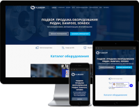 Работа 3949431