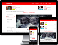 Работа 3949530