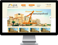 Работа 3949486