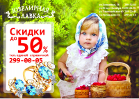 Один из видов полиграф.продукции а6
