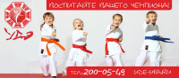 баннер длядетской школы