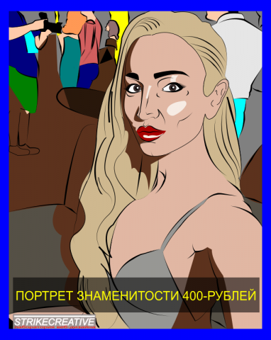 АРТ