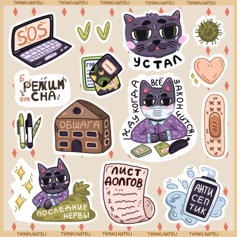 Работа 4046407