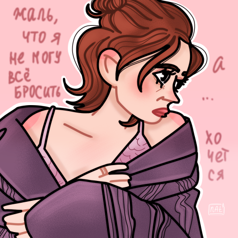 Рисунок для профиля в инстаграм