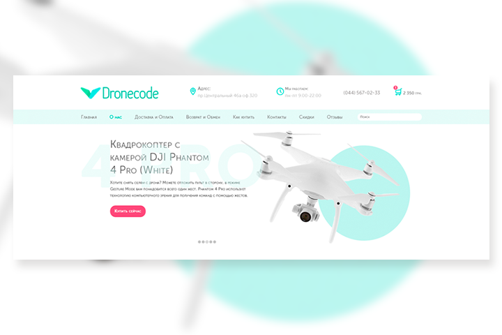 Online store