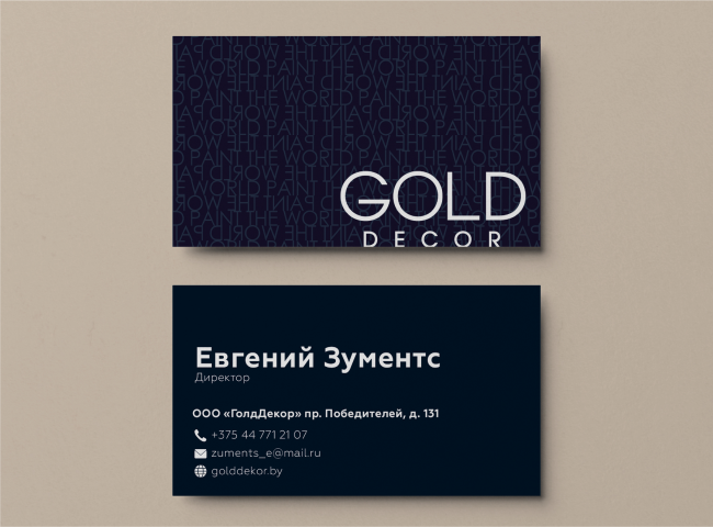 Работа 4049234