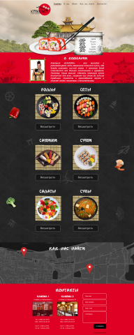 Работа 3791028