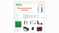 Торговый дом Мидас