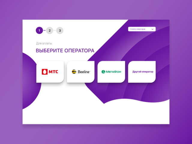 Payment_terminal