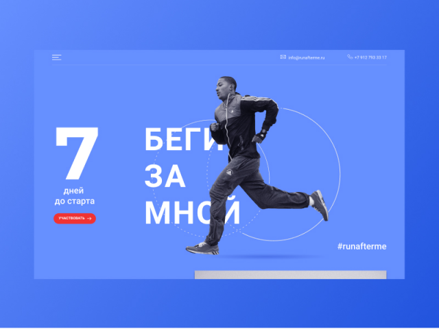 Беговой клуб