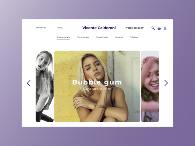 Магазин обуви