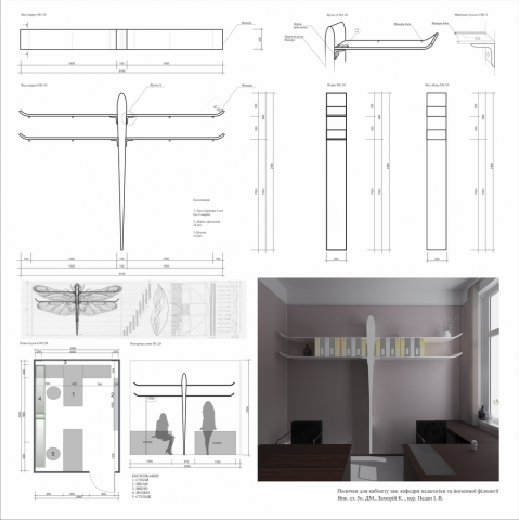 Design of bookshelves complex