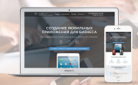 Создание мобильных приложений для iOS (iPhone, iPad) и android н
