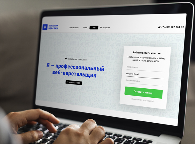 Работа 3891863