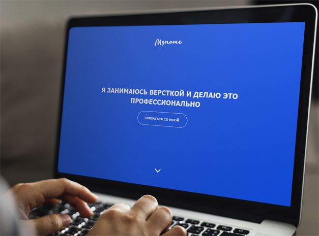 Работа 3891876