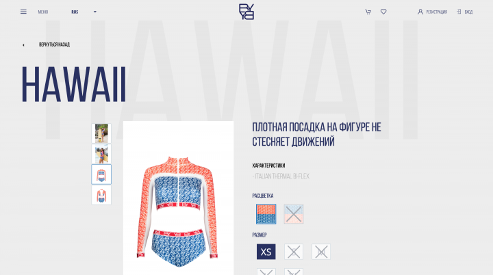 Сайт купальников