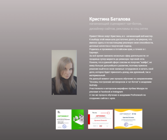 Работа 4048163