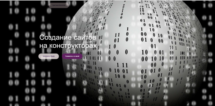 Работа 4048159