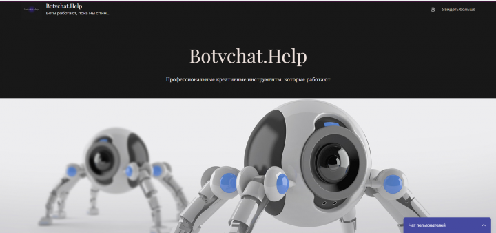Работа 4048160