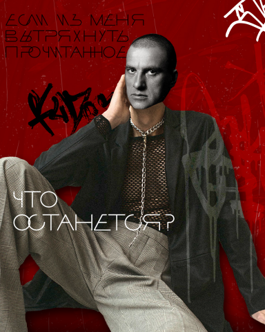 Коллаж