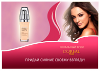 Работа 2089071