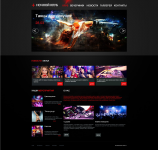 Работа 2041386