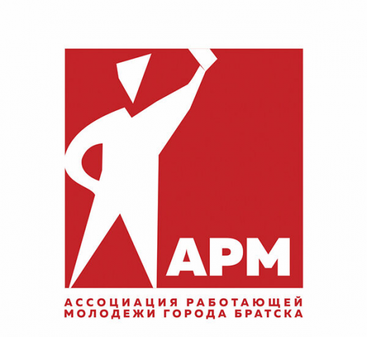АРМ