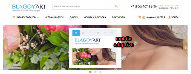 Меню