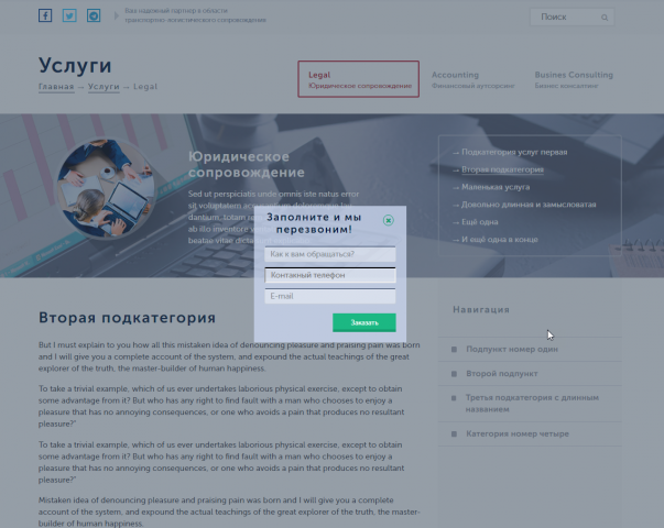 Submission form