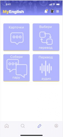 Работа 4036892