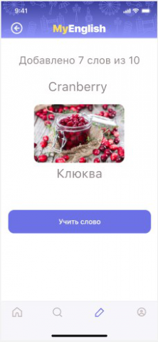 Работа 4036891