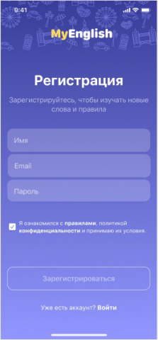 Работа 4036897