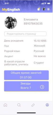 Работа 4036894