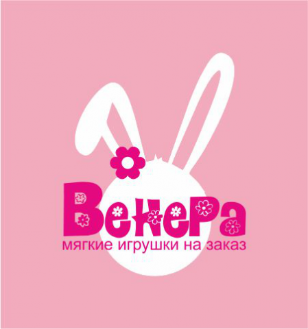 Логотип для домашней мастерской мягких игрушек