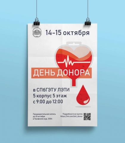 Работа 4044493