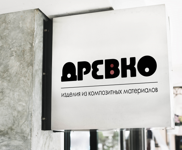 Работа 4044485
