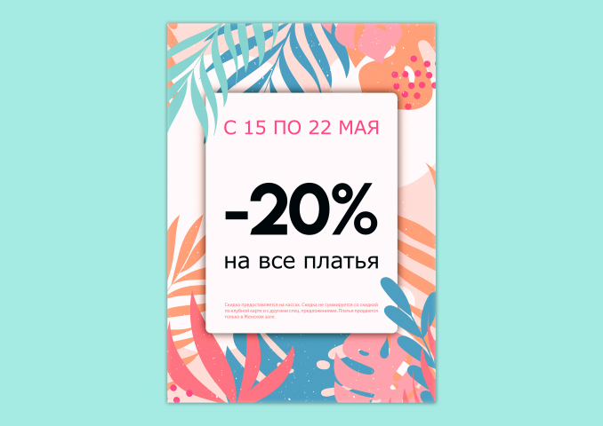 Работа 4044489