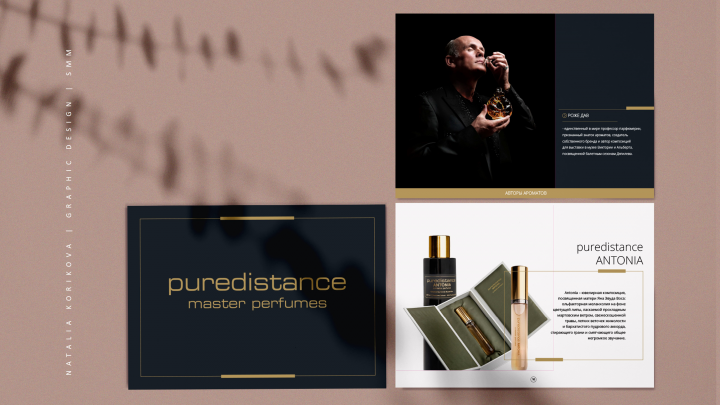 Верстка презентации парфюмерного бренда Puredistance