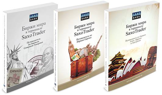 Обложка для серии книг 2012г.