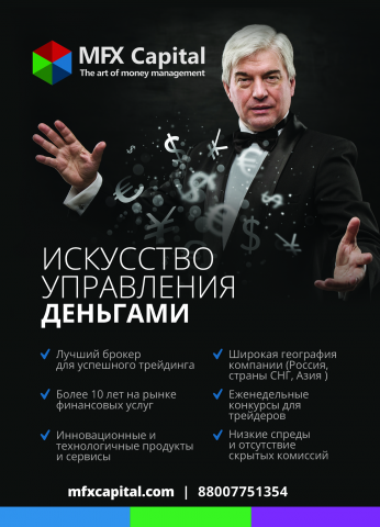 Макет рекламного модуля