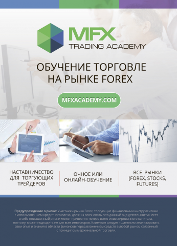 Макет рекламного модуля