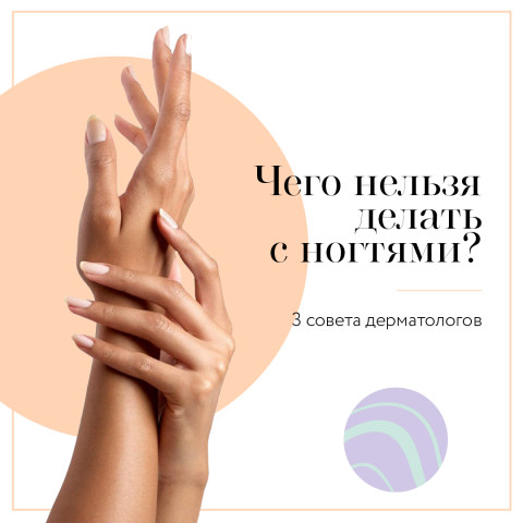 Пример баннера для блога маникюрного слона